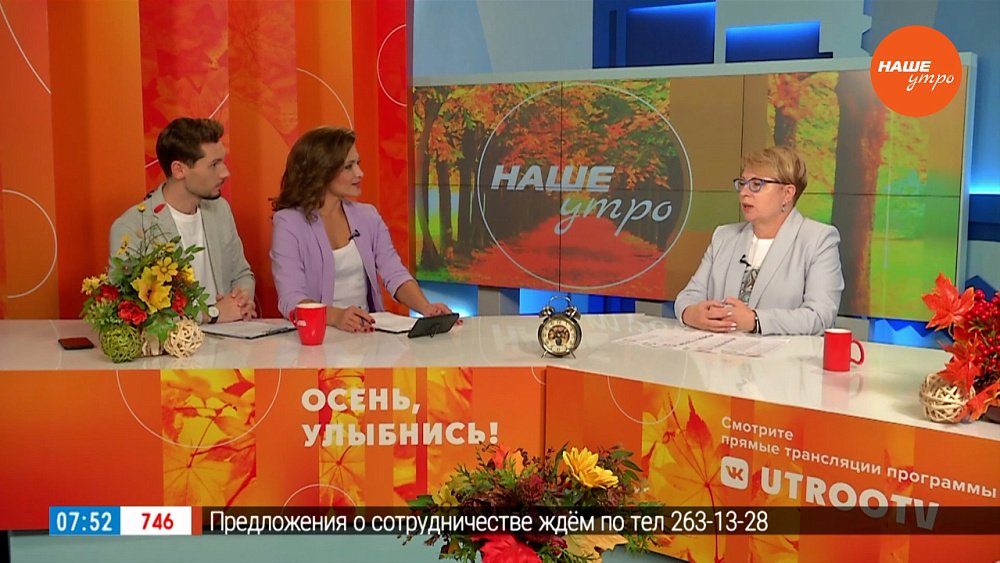 Рыжий фест–2023 – Гость в студии