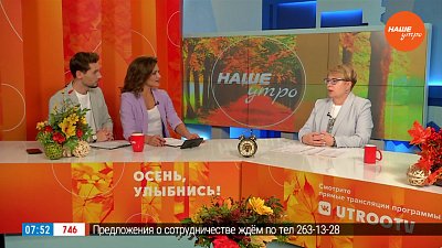 Рыжий фест–2023 – Гость в студии