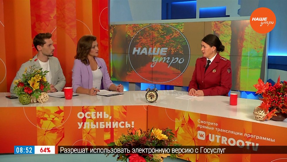 Ковид и грипп наступают – Гость в студии