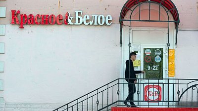 Сеть «Красное & Белое» из Челябинской области стала самым прибыльным ретейлером России