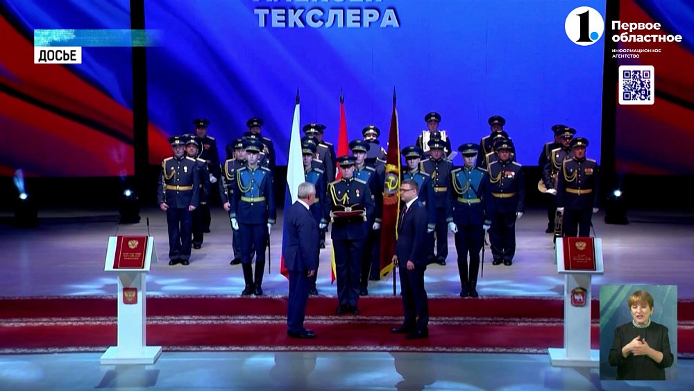 Четыре года у власти. Как Челябинская область изменилась под руководством Алексея Текслера?