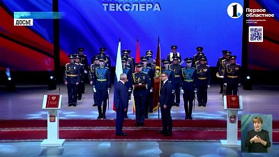 Четыре года у власти. Как Челябинская область изменилась под руководством Алексея Текслера?