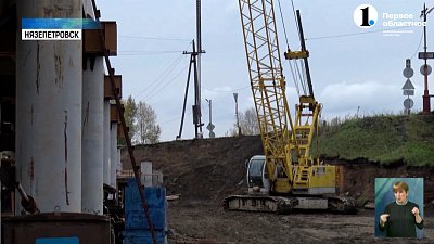 В октябре через реку Уфа откроют движение