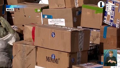 В Миассе собрали 20 тонн гуманитарной помощи