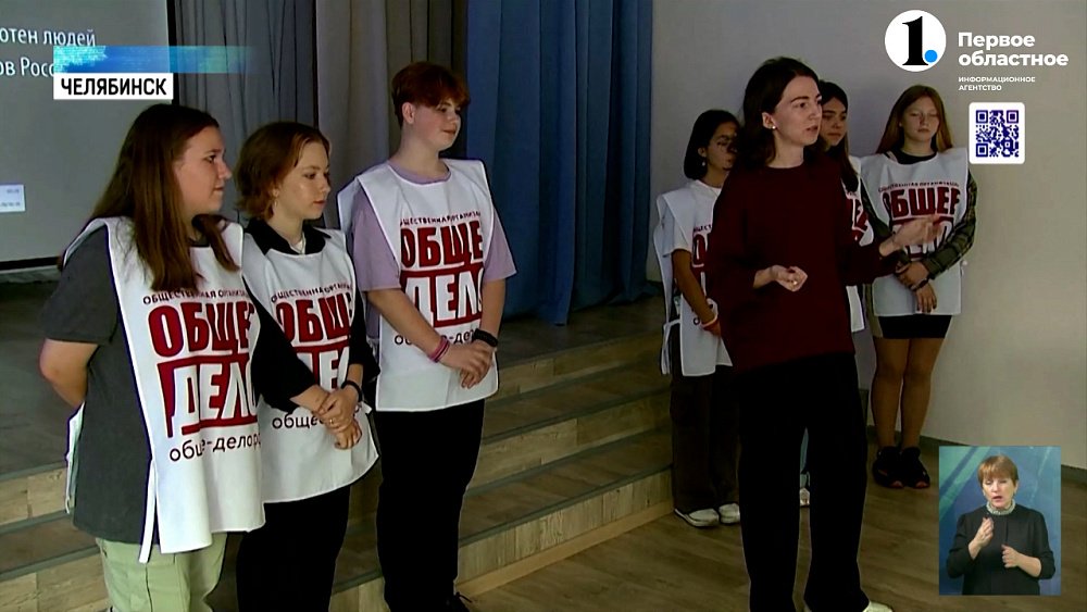 В России запустили новые цифровые сервисы для добровольцев