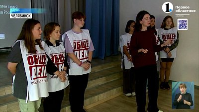 В России запустили новые цифровые сервисы для добровольцев