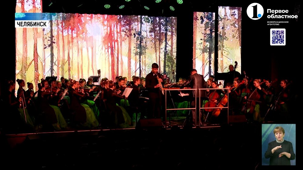 Детская филармония отметила второй День рождения после масштабной реконструкции