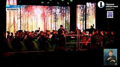 Детская филармония отметила второй День рождения после масштабной реконструкции