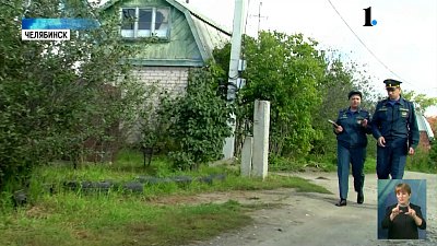 Сотрудники МЧС провели рейд по правилам пожарной безопасности