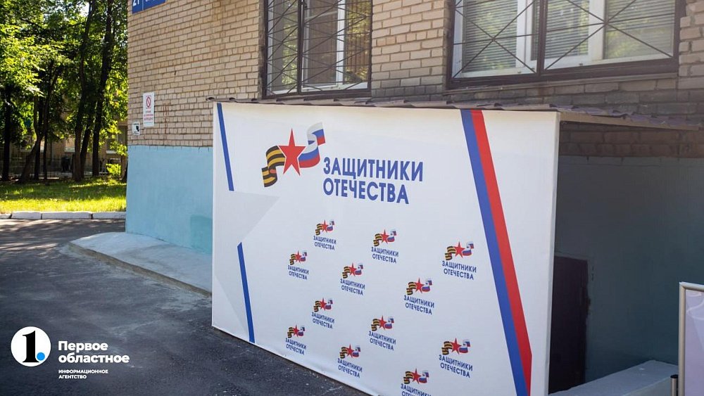 Фонд «Защитники Отечества» устроил на челябинские заводы двух участников СВО