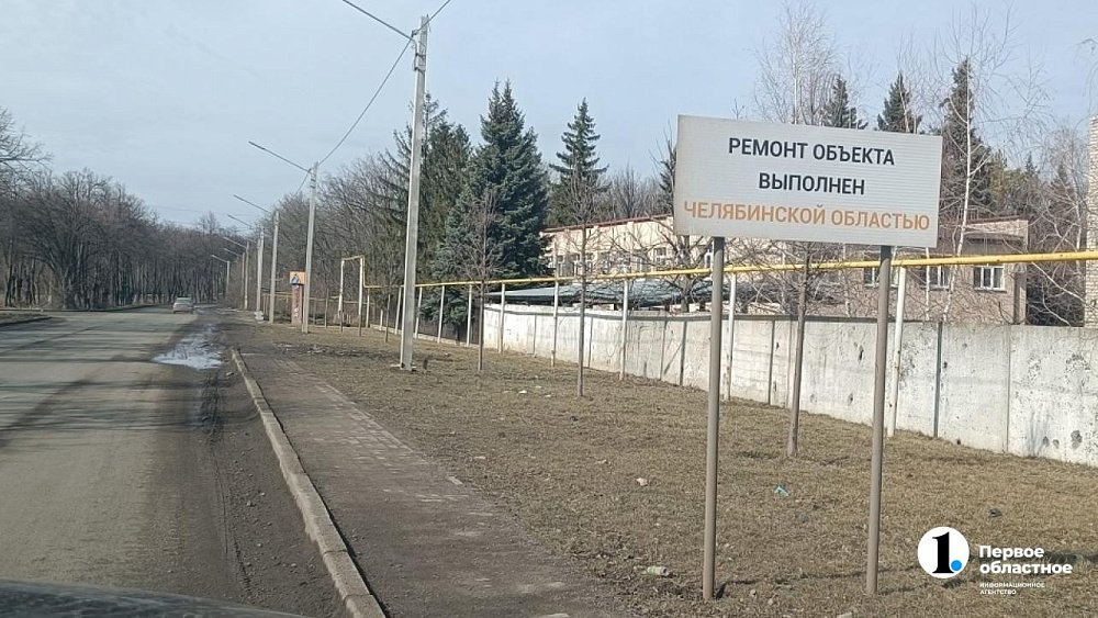 Челябинские дорожники отремонтировали главную улицу донецкой Волновахи