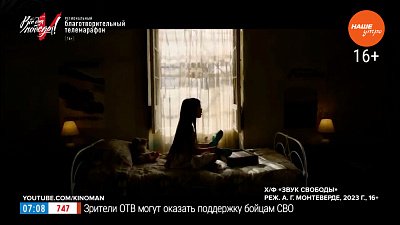 Сентябрьские киноновинки в рубрике «Идём в кино»