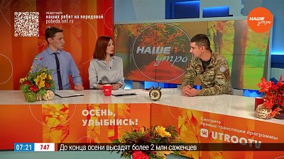 В зоне боевых действий – Гость в студии