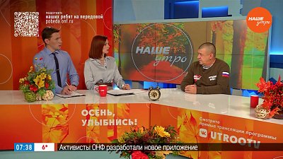 Герой нашего времени – Гость в студии