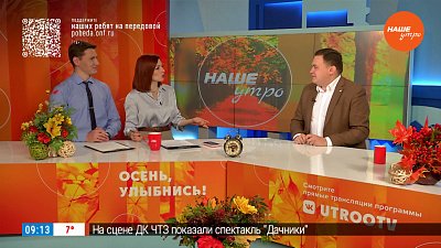 Добровольческие отряды на селе – Гость в студии