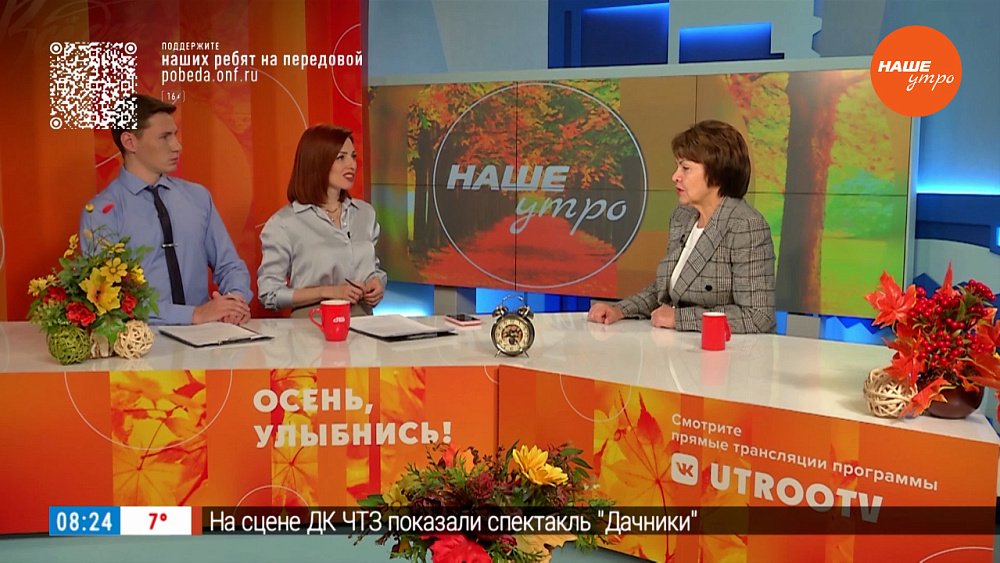 Фонд «Защитники Отечества» – Гость в студии