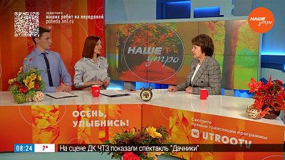 Фонд «Защитники Отечества» – Гость в студии