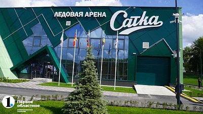 В ледовой арене «Сатка» сделают площадку для занятий керлингом
