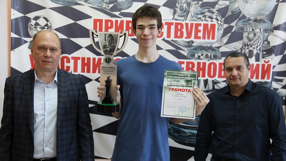 Челябинский шахматист стал победителем этапа Кубка России