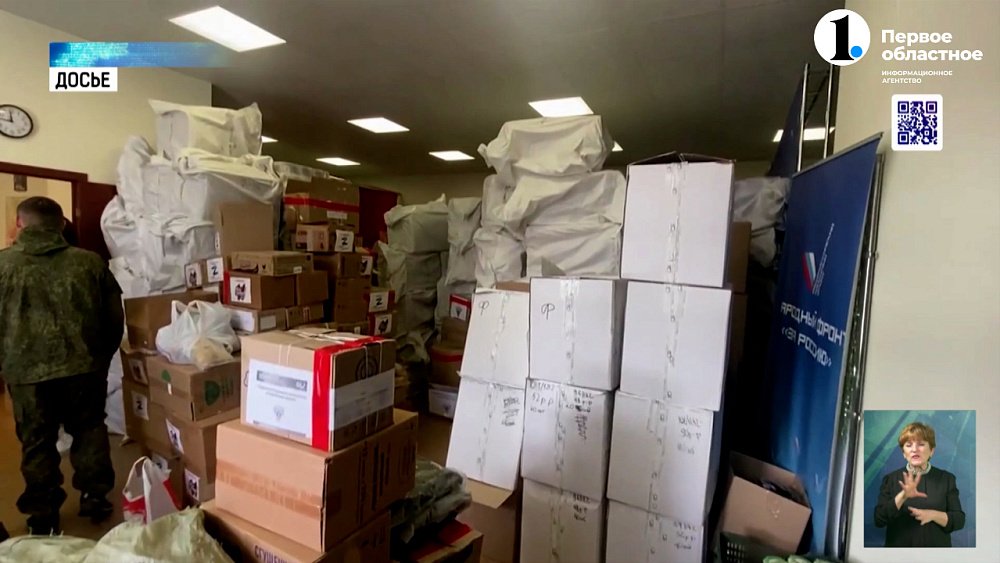 В регионе проходит марафон «Всё для победы»