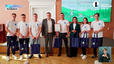 В Челябинской области помогают семьям мобилизованных