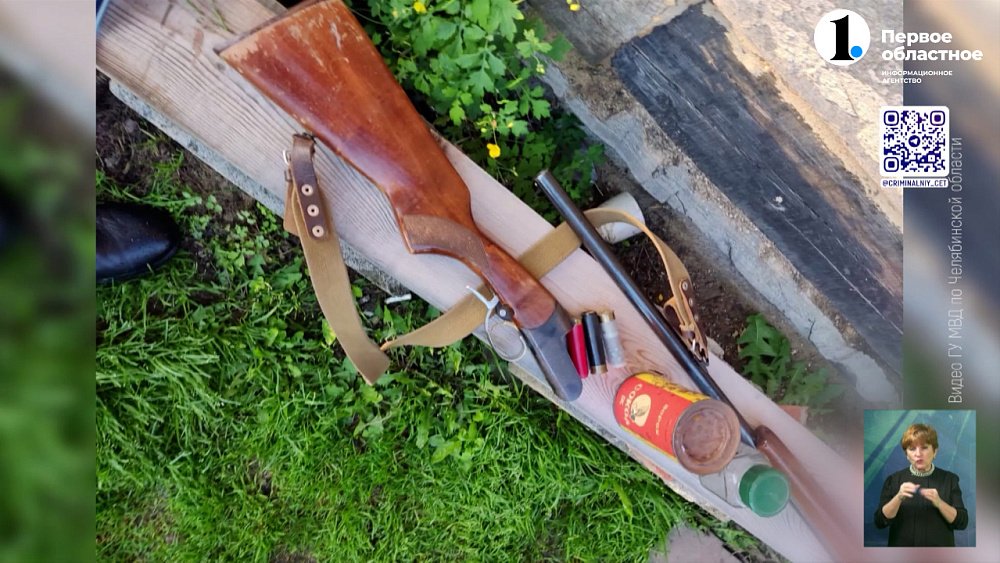 В Челябинске полицейские задержали оружейника