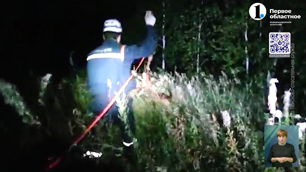 Спасатели помогли жительнице Сургута