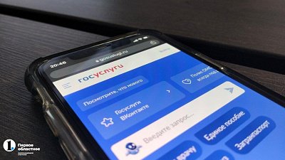 В Челябинской области закончилось голосование по выбору малых сел, где появится связь