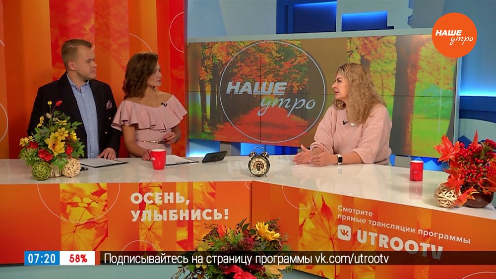 Все на диспансеризацию – Гость в студии