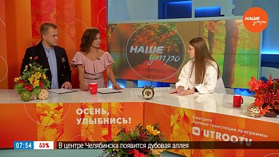 Если укачивает в дороге – Гость в студии