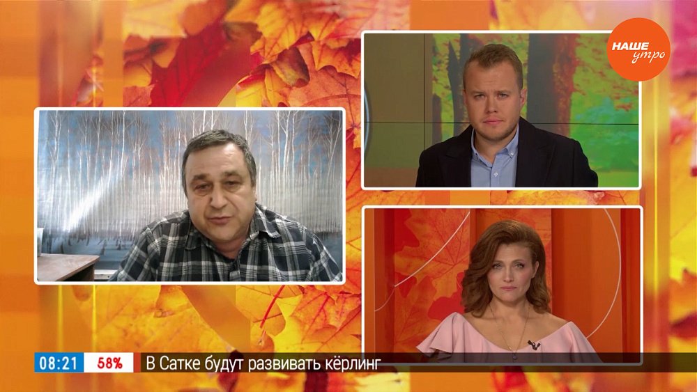 Экскурсии в лабораторию Б – Гость на связи