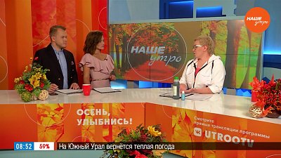 Закрытие дачного сезона – Гость в студии