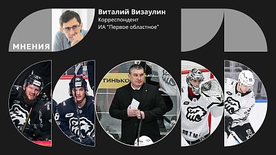 Почему буксует «Трактор»?