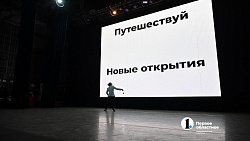 В Челябинске стартовал «Рыжий фест» и книжная ярмарка