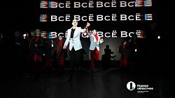 В Челябинске стартовал «Рыжий фест» и книжная ярмарка