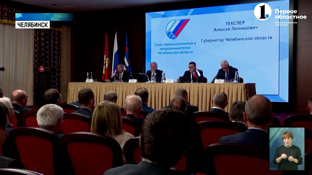 Единогласно: Виктора Рашникова переизбрали президентом СПП