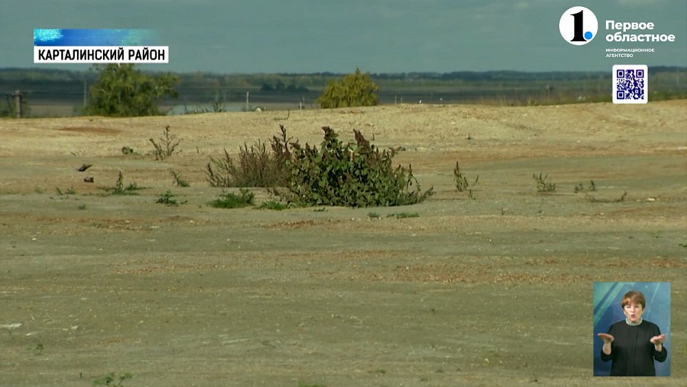 В Карталах рекультивировали свалку