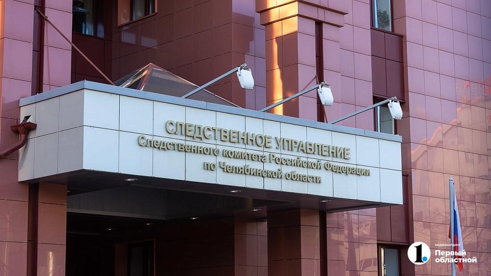 СК начал проверку по факту смерти мужчины на пожаре в Челябинске