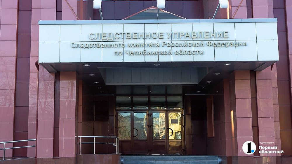 На заводе в Ленинском районе Челябинска обнаружили тело охранника