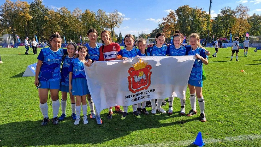 Юные футболистки из Челябинской области выиграли Всероссийский турнир «Футбол в школе»