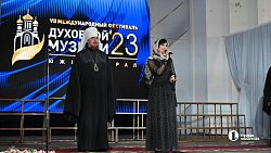В Челябинской области завершился VII Международный фестиваль духовной музыки