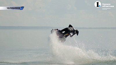 Спортсмены из Челябинской области приняли участие в Чемпионате России по аквабайку