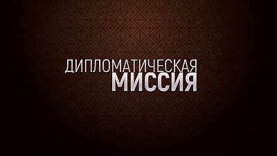 Как в Челябинской области помогают адаптироваться иностранным студентам?
