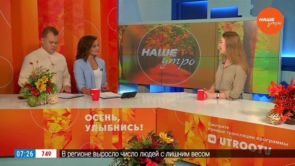 Сбор облепихи – Гость в студии