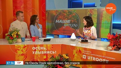 Арома масла в домашней аптечке – Гость в студии