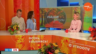 Агропромышленная выставка – Гость в студии