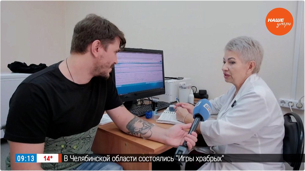 Прививаемся от гриппа!