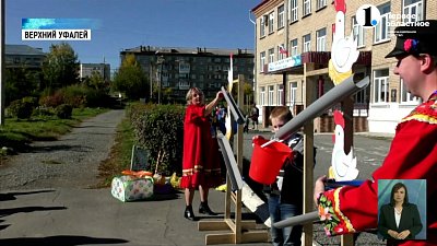 На Южном Урале состоялся колокольный фестиваль «Уфалейский благовест»