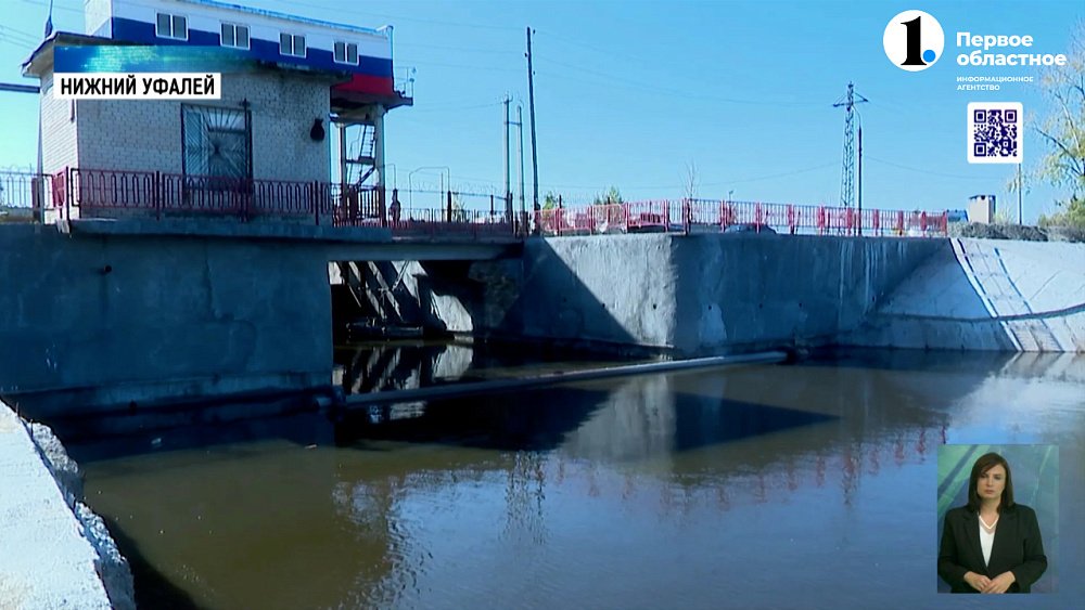 На Южном Урале идёт реконструкция плотины Уфалейки