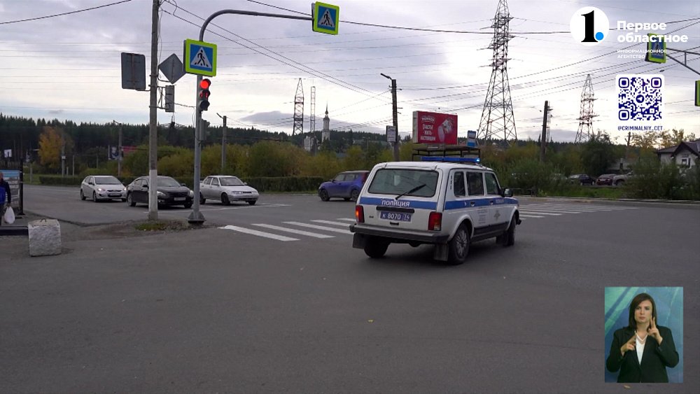 Полицейские нашли заблудившегося пенсионера